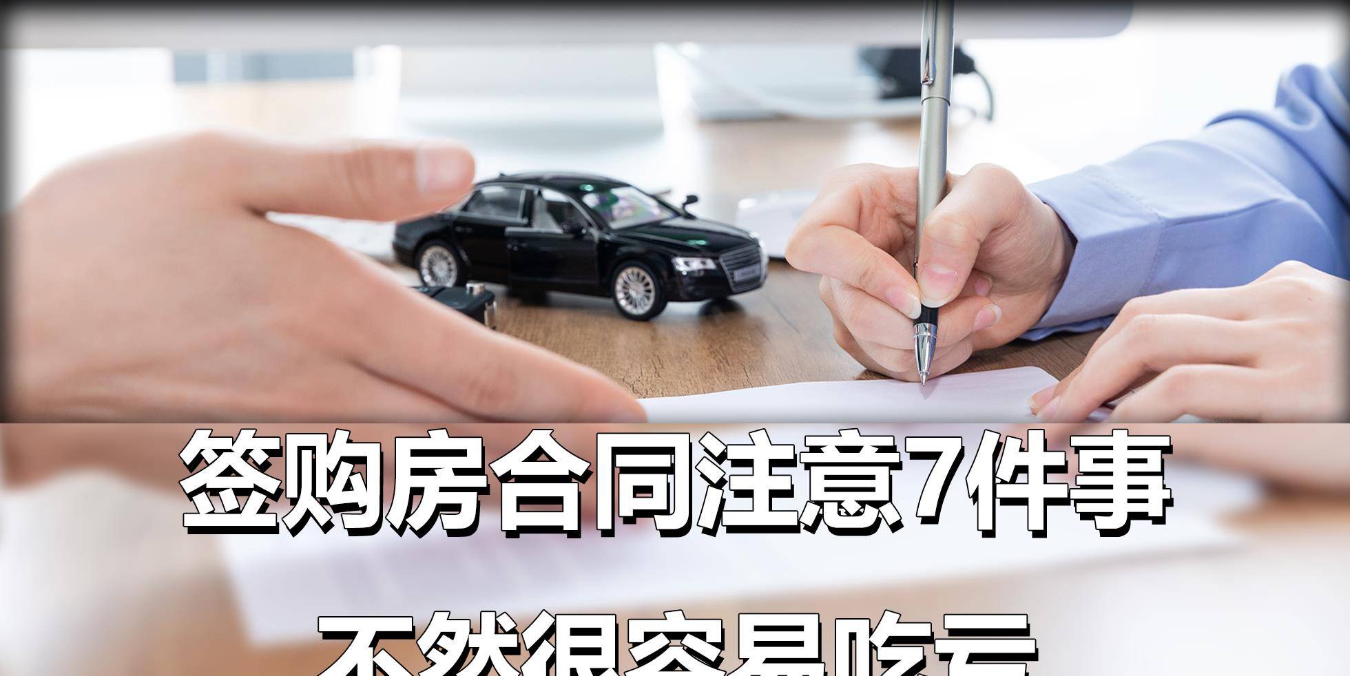 房屋面積是否經(jīng)過(guò)房地產(chǎn)部門(mén)實(shí)際測(cè)量