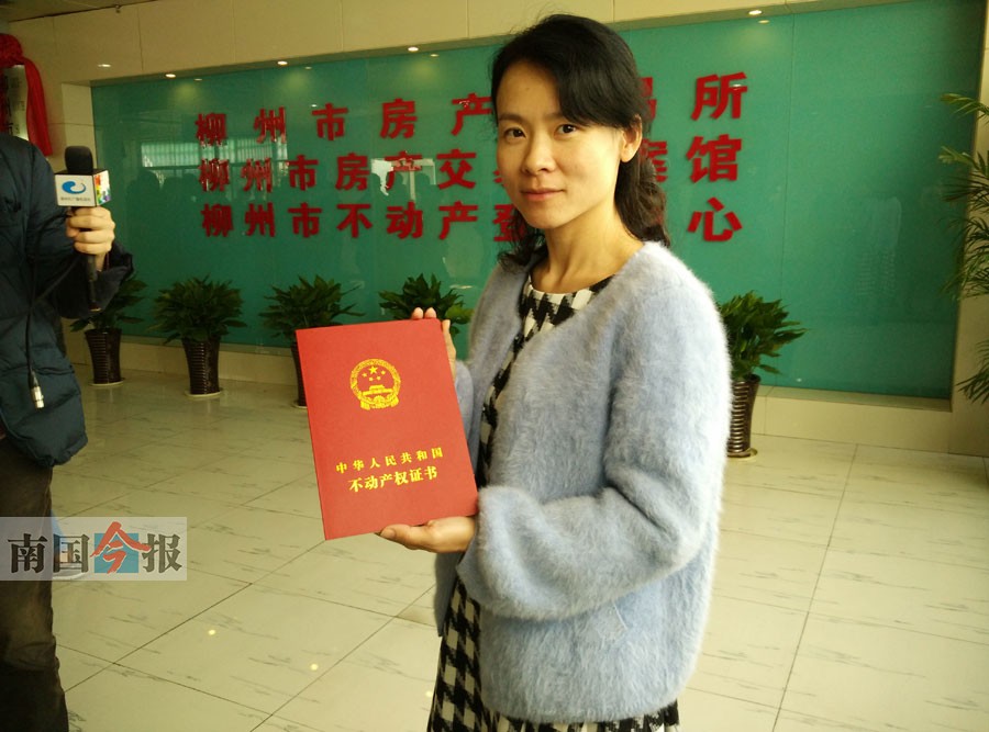 回遷房過(guò)戶(hù)是指房子權(quán)人經(jīng)過(guò)買(mǎi)賣(mài)