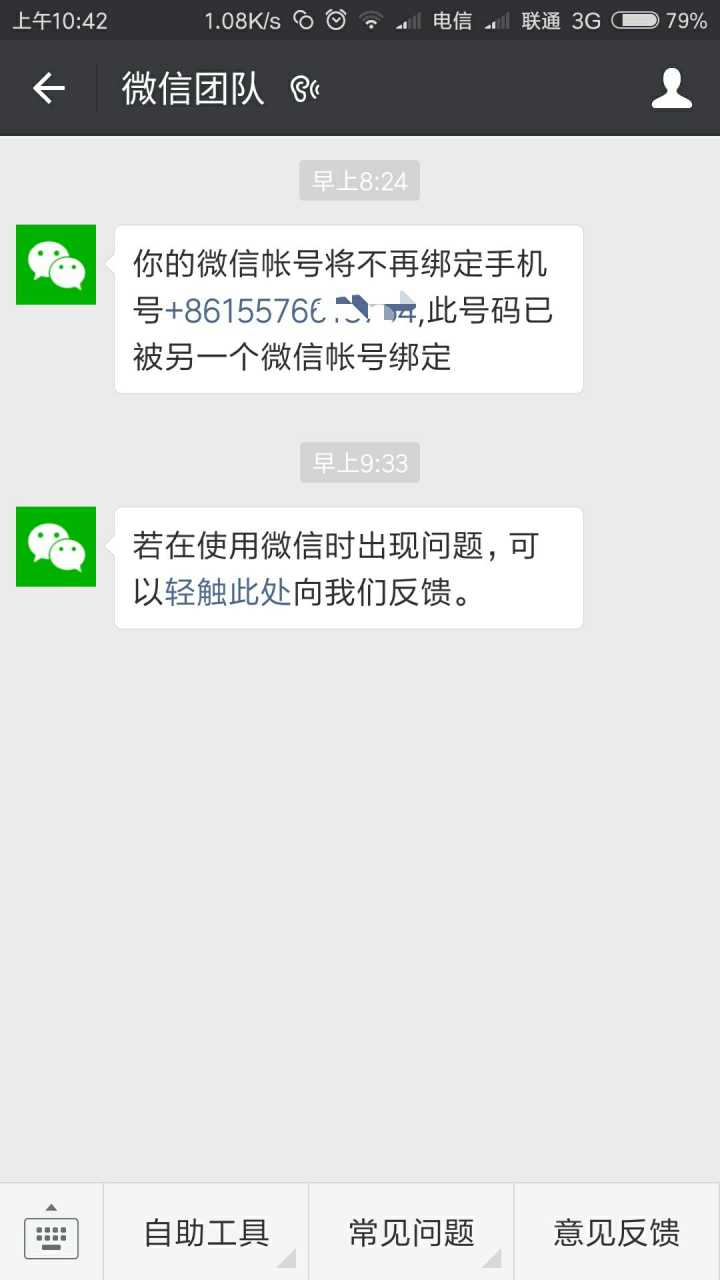 沙井小產(chǎn)權(quán)蔚藍(lán)海岸簡(jiǎn)介