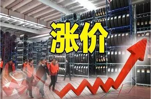 抱團漲價在掛牌河成交上并沒有體現(xiàn)太多