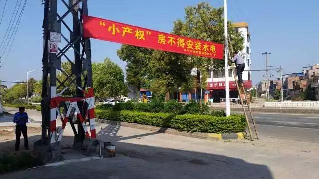 回遷房小產(chǎn)權房中介工作的陳經(jīng)理