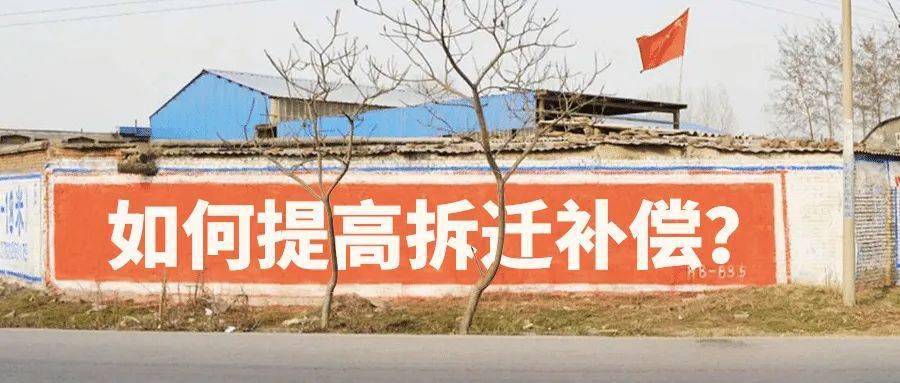 回遷房周?chē)欢ㄓ信涮椎拇笮筒耸袌?chǎng)