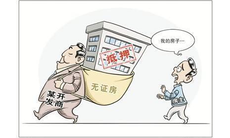 本村的房子只能夠由本村人來購(gòu)買