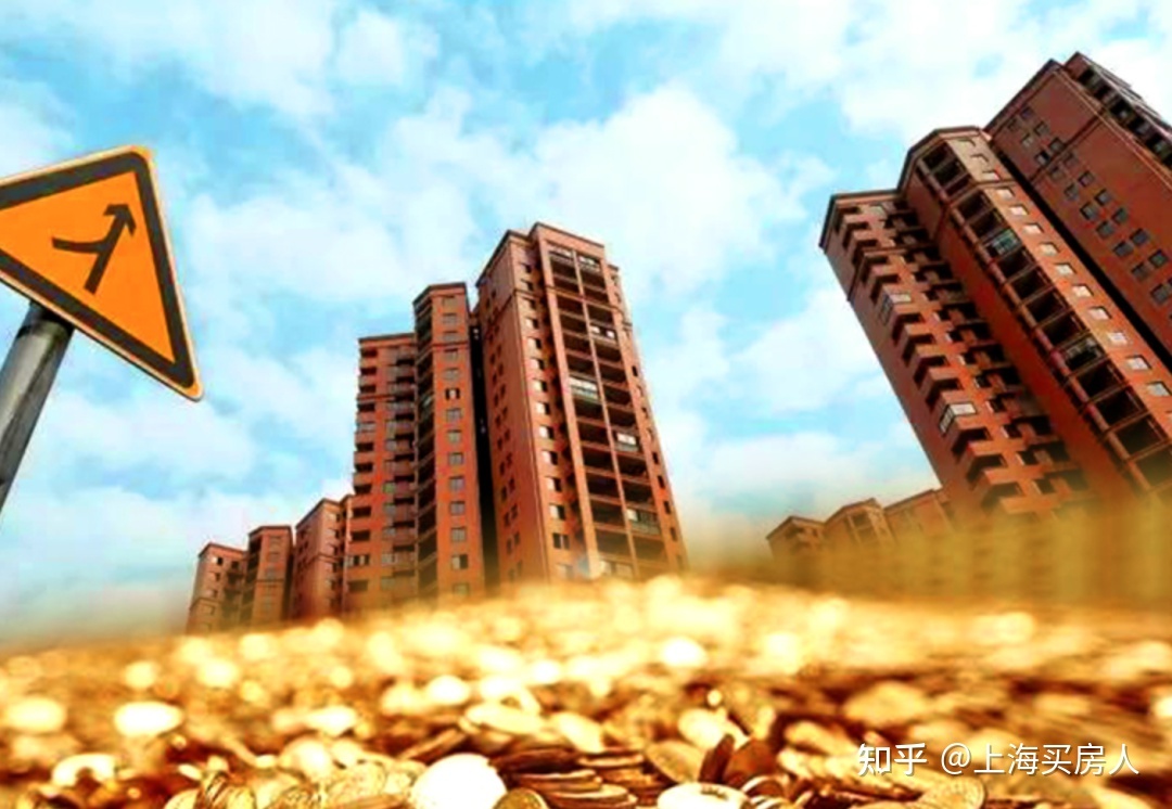 近年北京市房價飆升