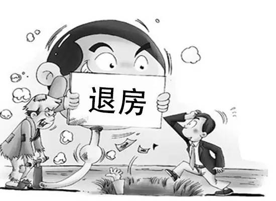 開發(fā)商在你催告后的三個月內仍沒有交房的