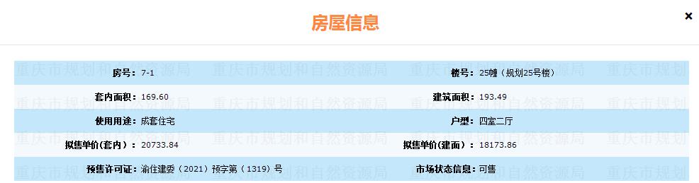 上不上漲還要依據(jù)當(dāng)時的市場需求而定