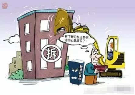 并有權(quán)要求原來(lái)的購(gòu)房者搬出拆遷安置房屋