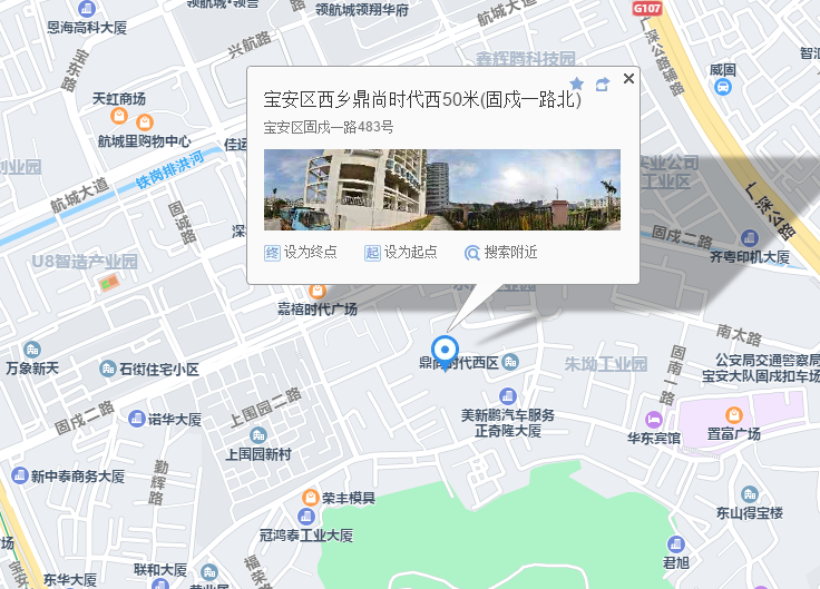 深圳西鄉(xiāng)小產(chǎn)權房|鼎尚花園， 26000元/平