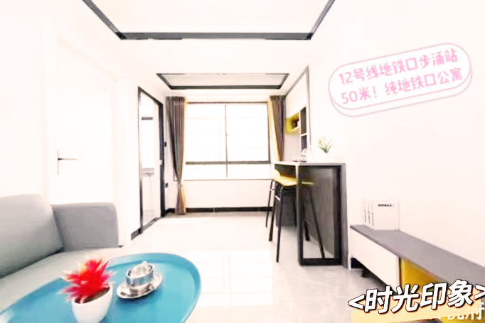 深圳沙井小產(chǎn)權(quán)房|印象海岸  38萬/套，12號(hào)線 0距離  首付1成