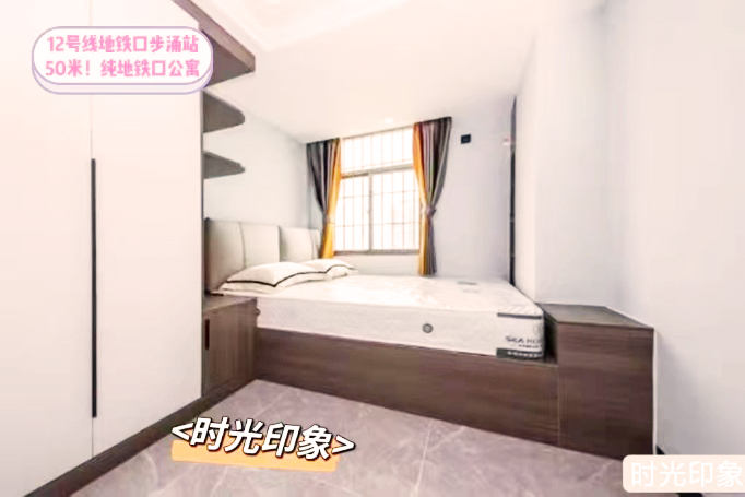 深圳沙井小產(chǎn)權(quán)房|印象海岸  38萬(wàn)/套，12號(hào)線 0距離  首付1成