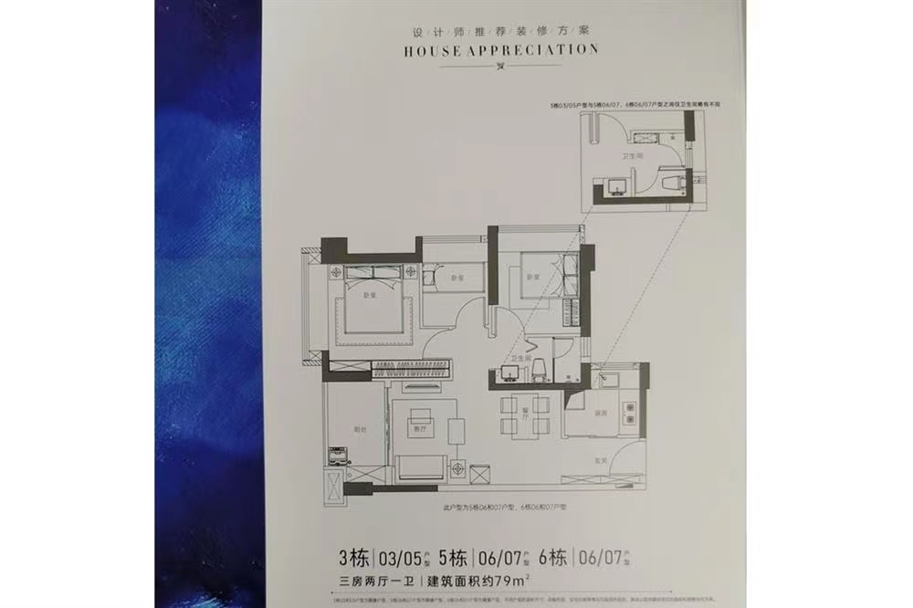宏發(fā)悅云花園