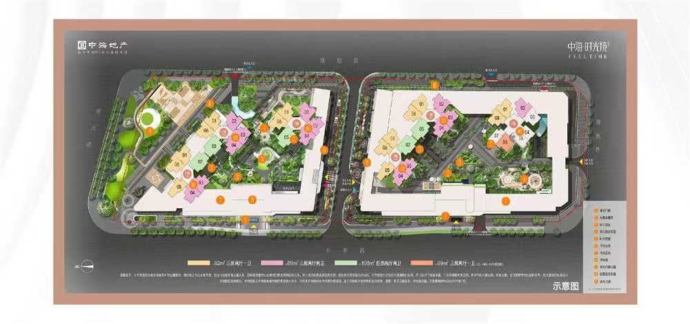 中海時(shí)光境