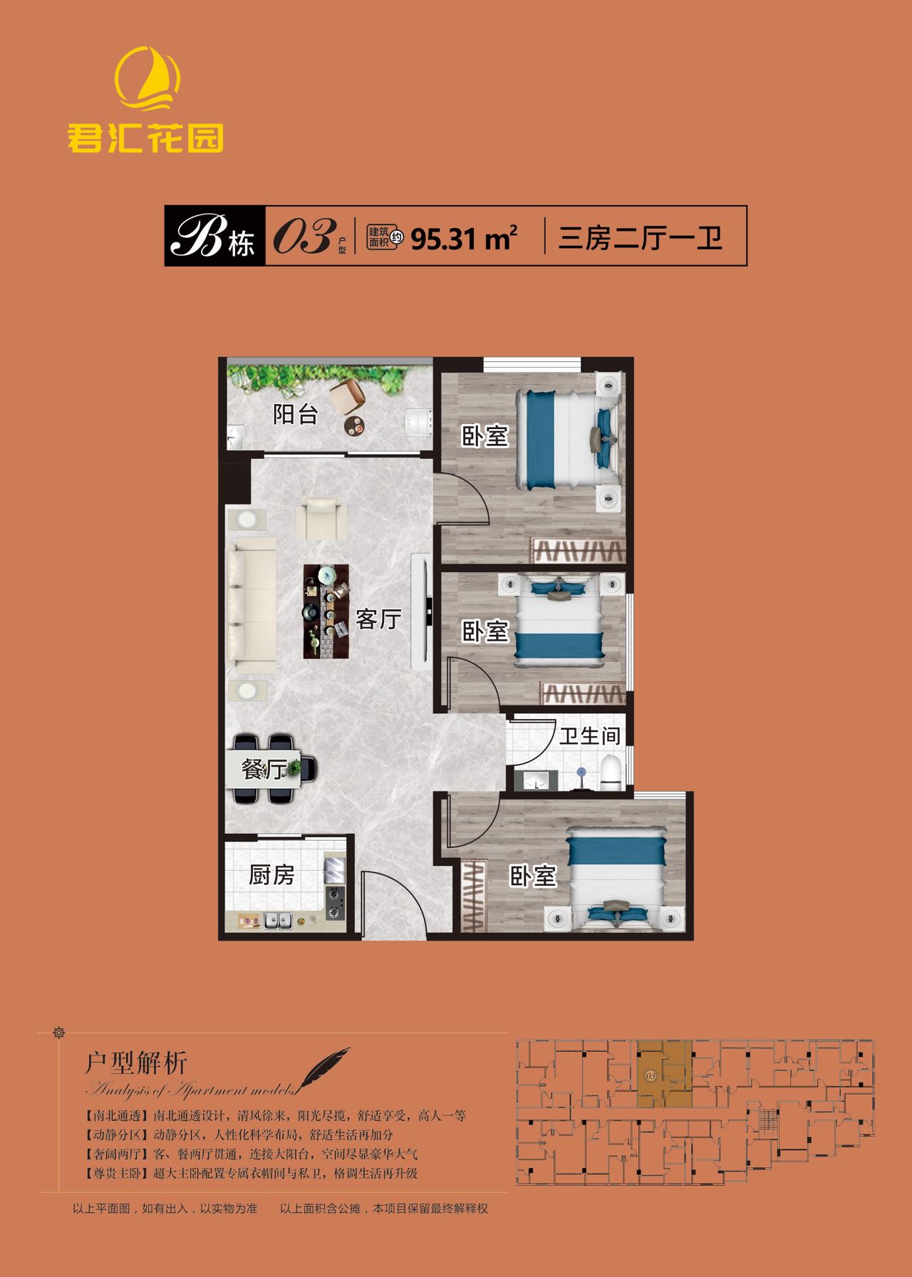 1773124450850675.jpg 1773124450850675.jpg