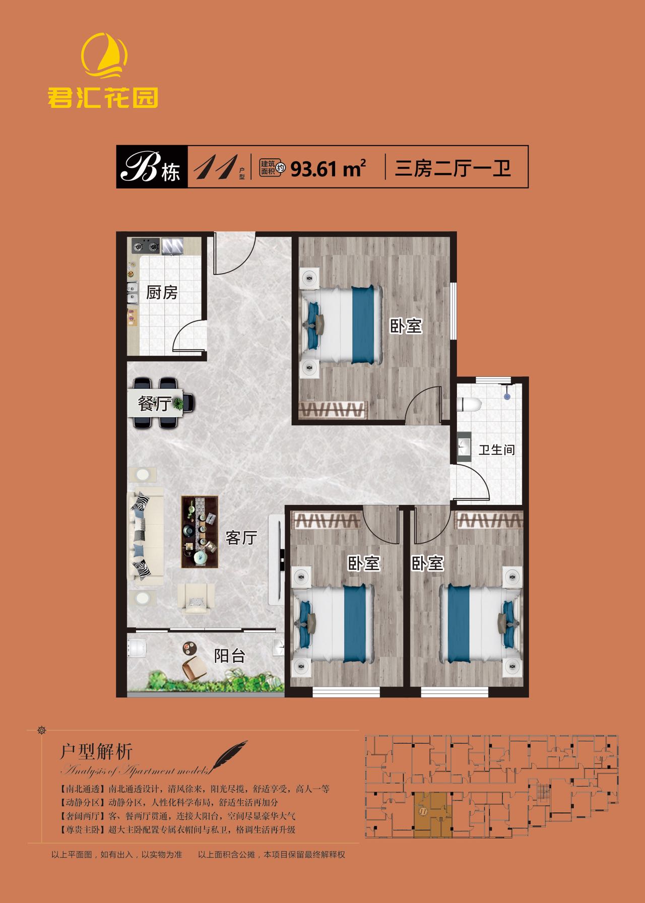 1773124450656162.jpg 1773124450656162.jpg