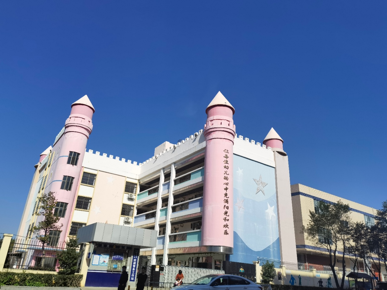 【金蘋果家園開盤】