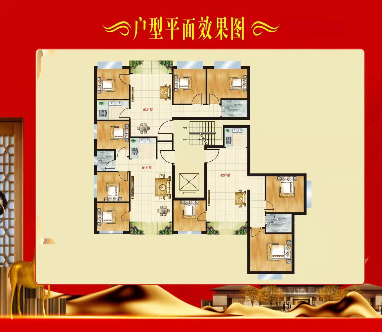 【金蘋果家園開盤】