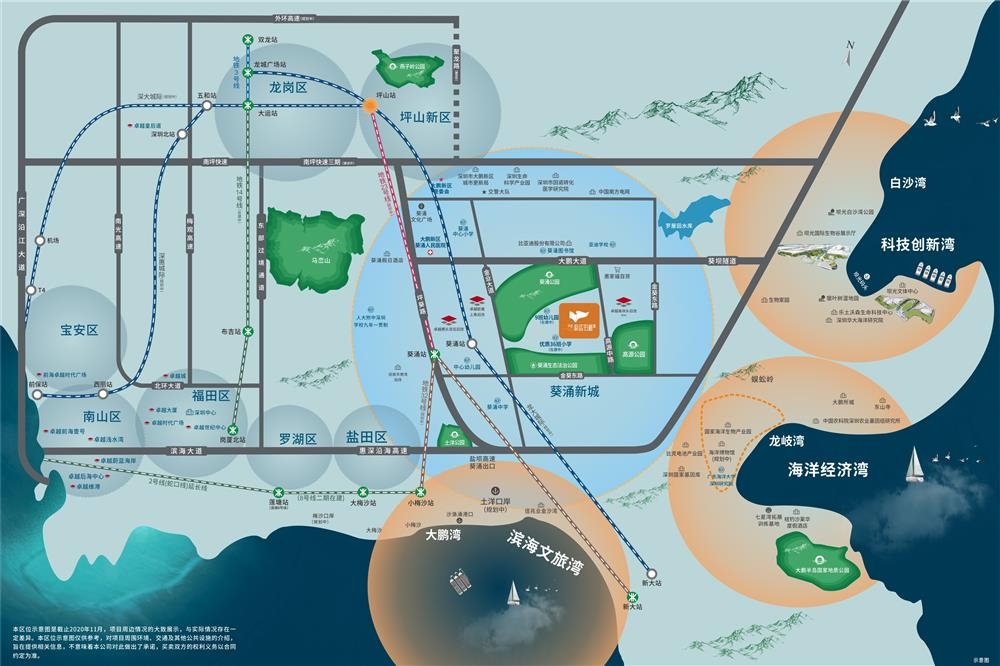 卓越蔚藍(lán)鉑樾府|均價(jià)約23800元/平