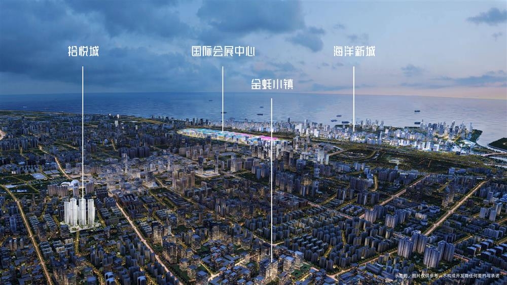 拾悅城楠園|均價約39000元/平