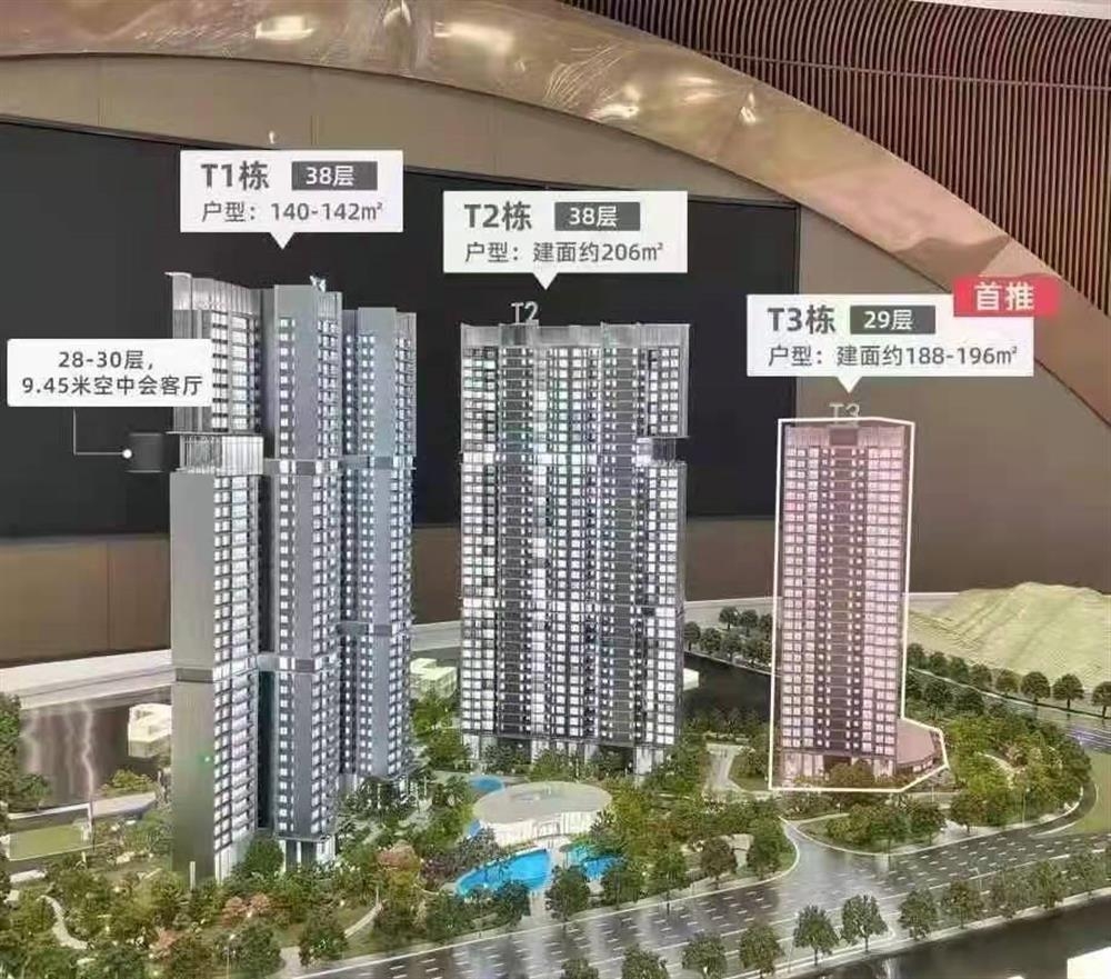 中國鐵建西派云峰|均價(jià)約80000元/平